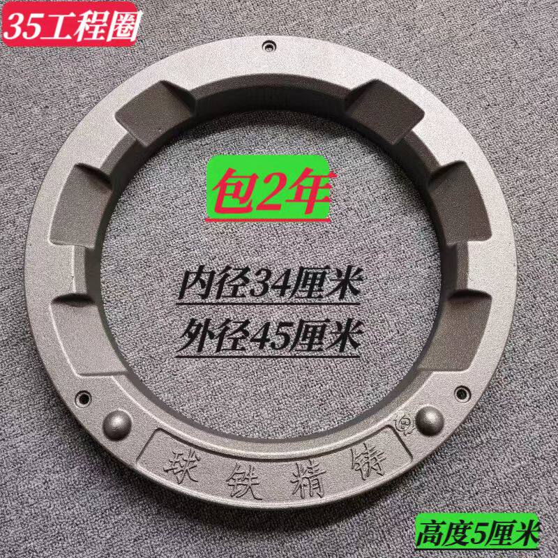 商用天燃气灶圈炉圈灶具压火圈猛火灶锅圈铸铁灶台圈炉灶生铁圈