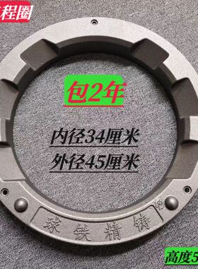 商用天燃气灶圈炉圈灶具压火圈猛火灶锅圈铸铁灶台圈炉灶生铁圈