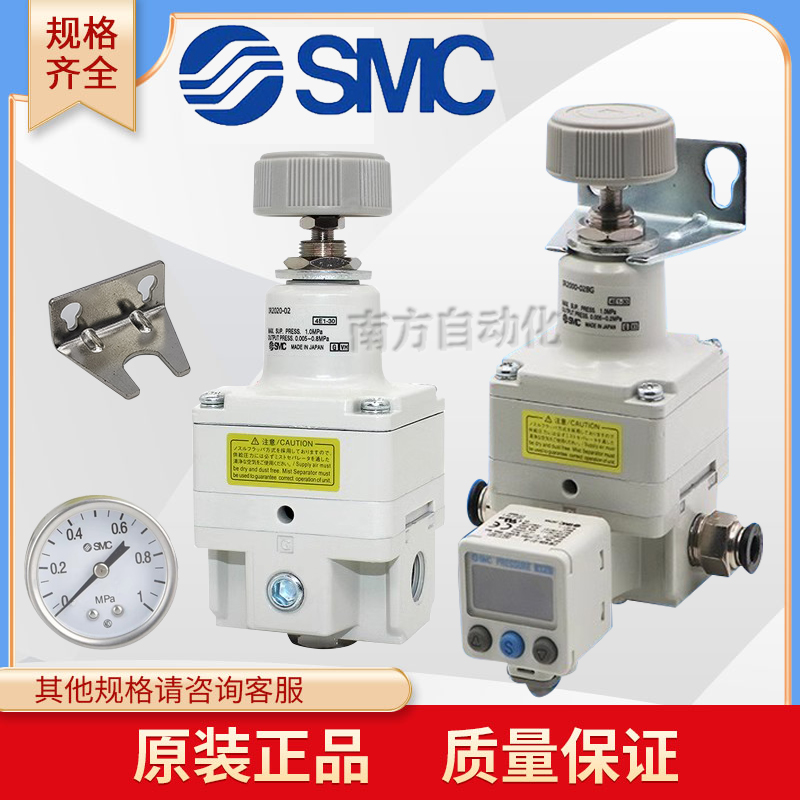 SMC正品精密调压阀型号齐全