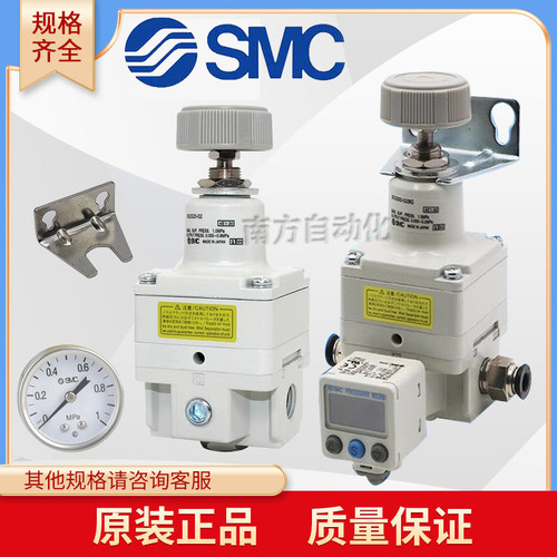 SMC正品精密调压阀型号齐全