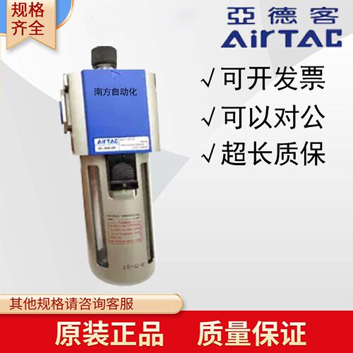 亚德客调压过滤器AL1500GL20006