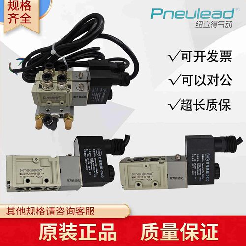 纽立得防爆电磁阀VG2120-02-5EX