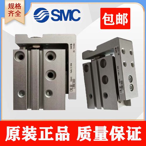 SMC精密滑台气缸MXH系列规格齐全