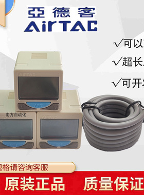 亚德客数显压力表开关DPSN1-01020DPSP1-10020DPSN1B正负压控制器