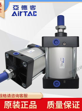 AirTac新款上市铝合金亚德客SC标准气缸亚德客SC125X75原装秒发货