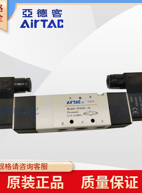 AirTAC亚德客4V330C-08/330e-08/4V330C-10/330e-10 电磁阀
