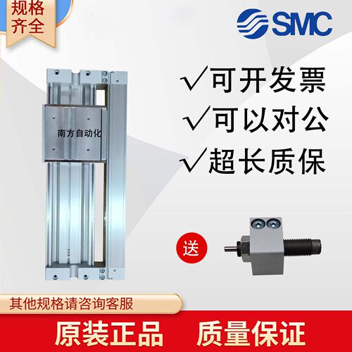 SMC无杆气缸MY2C原装正品