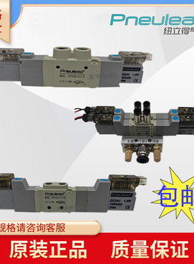 美国纽立得Pneulead电磁阀PSY3220-5LZ-M5/PSY5220-5LZ 电磁阀组