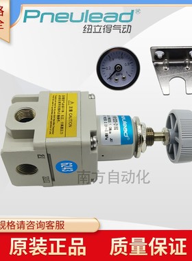 精密调压阀PIR1000-01/PIR1020-01/2010-02/3000-03/3020规格齐全