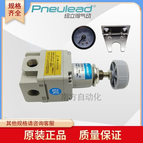 纽立得精密调压阀原装正品