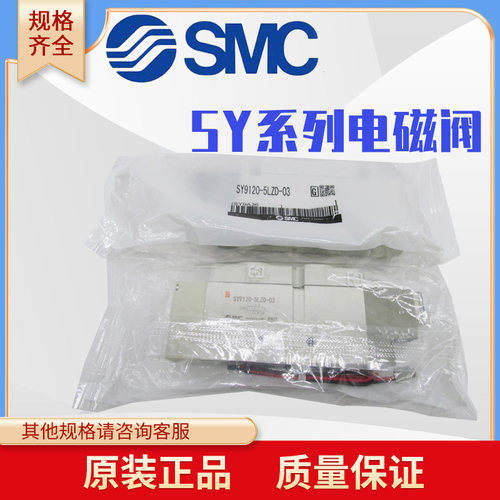 电磁阀气动阀SMC正品包邮