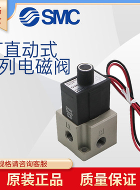 原装SMCVT307-3G控制电磁阀