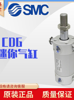 日本SMC气缸带耳轴CG1UA//CDG1UA50-10/15/20/25/30/35/40/45/50