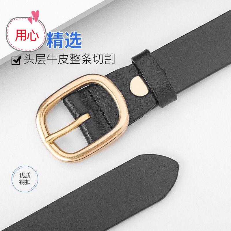 正品爆款女士真皮皮带头层牛皮腰带潮流铜日字扣休闲装饰百搭裤带