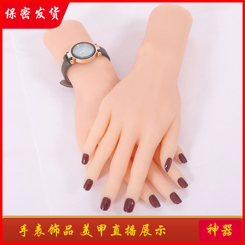 新款仿真手模女士假手模型翡翠手镯美甲饰品展示直播硅胶模型玉手