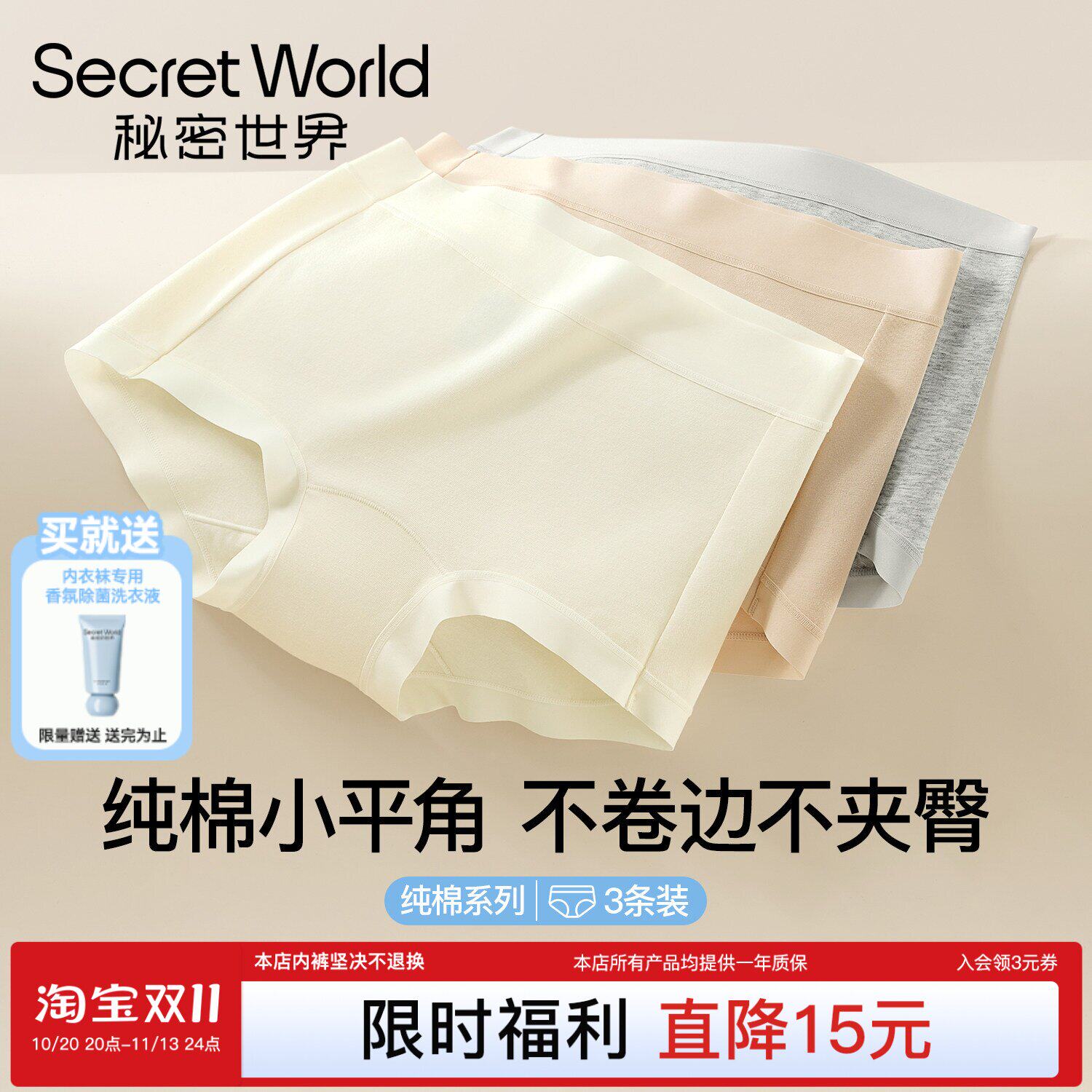 平角内裤女纯棉加长裆15A抑菌女款无痕2026新款女式小四角裤短裤