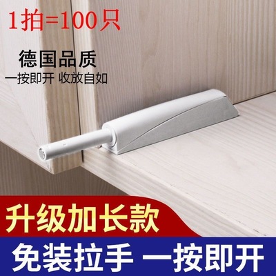 海蒂诗100支同款暗装柜门反弹器按压式衣柜隐藏按弹器明装内嵌式