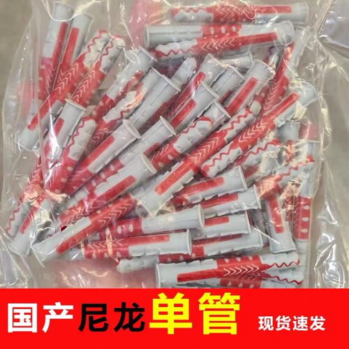100个装双色膨胀螺丝空心砖泡沫砖轻体墙悬空柜浴电视柜涨栓同款