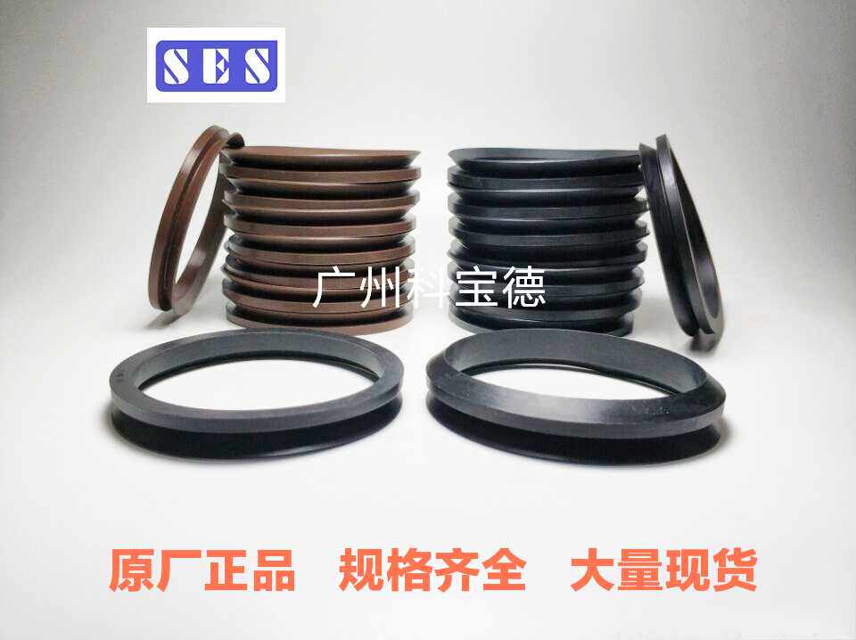 Taiwan SES oil seal VS 060 065 070 075 080 085 090 V-shaped sealing ring V-RING