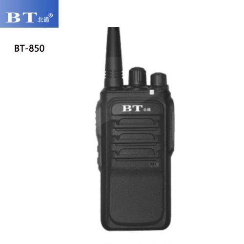 北通 BT-850对讲机解码王跳频超长待机大功率手持台民用工地酒店