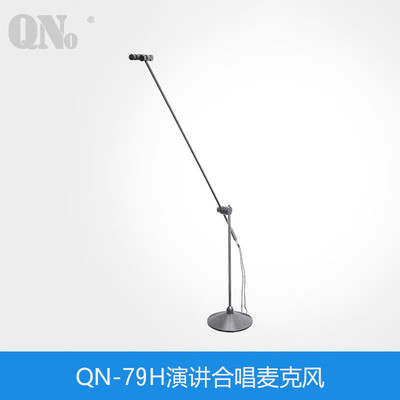 启诺QN-79H采访/演讲/合唱话筒（个）