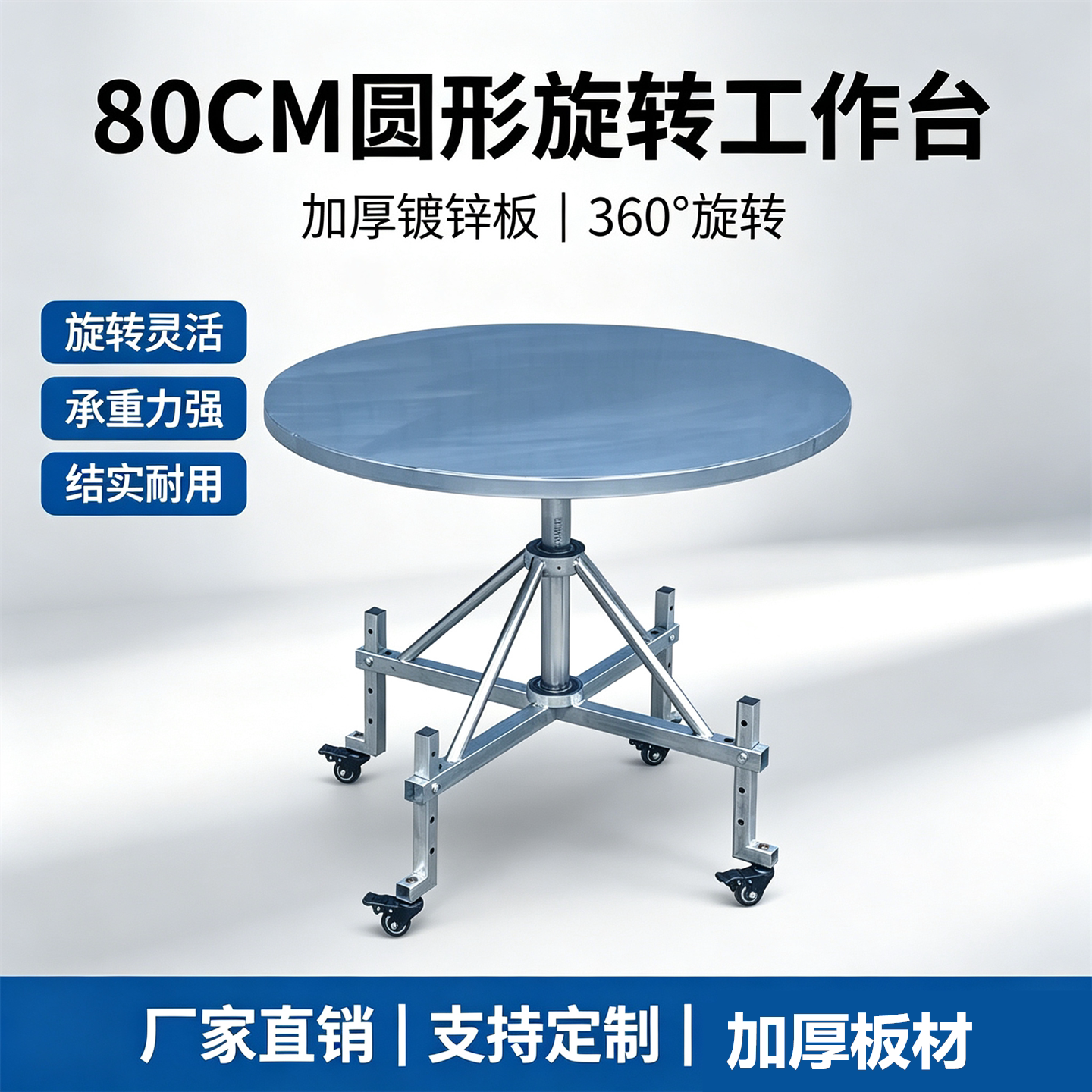 360度旋转喷漆台油漆旋转架旋转台油漆工作台封纸箱打包工作台