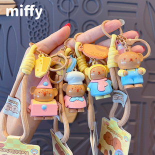 米菲兔精致可爱小熊挂件钥匙扣高颜值公仔小玩偶女生包包书包装饰