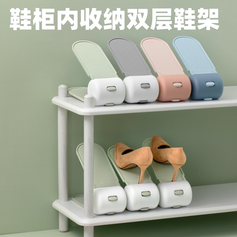 家用收纳神器鞋子鞋柜内置省空间分层架宿舍双层鞋托架可调节鞋架,收纳整理,鞋子收纳架,淘宝优惠券,粉丝福利购,淘宝优惠卷