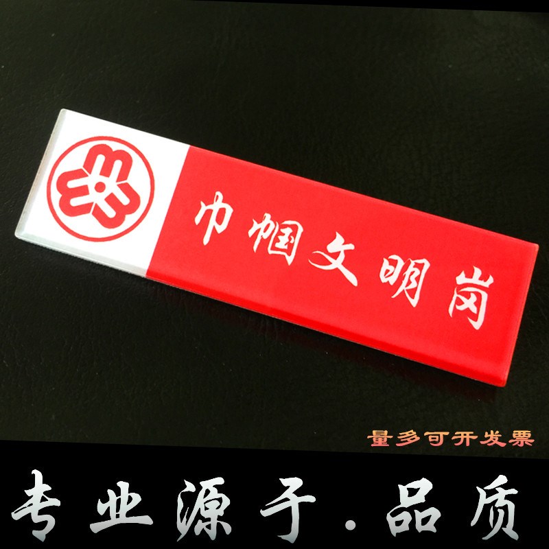 定做亚克力胸牌定做  志愿者活动徽章 妇联巾帼文明岗 胸针 包邮|ruв категории Цифровые аксессуары, аксессуары для мобильных телефонов, телефон защитный кожух/оболочка - от Buy2taobao.com для оказания профессиональной услуги покупки агента Taobao