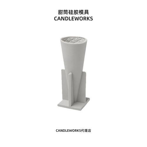 冰激凌蛋筒硅胶模具CANDLEWORKS