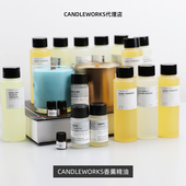 香薰精油香薰蜡烛DIY材料香精香料精油 CANDLEWORKS 3组 韩国