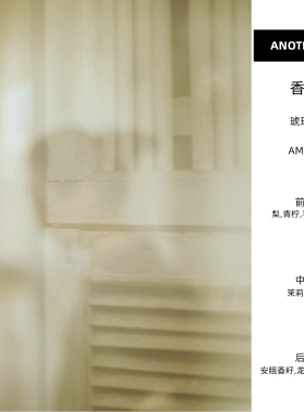 Another13CANDLEWORKS香薰精油