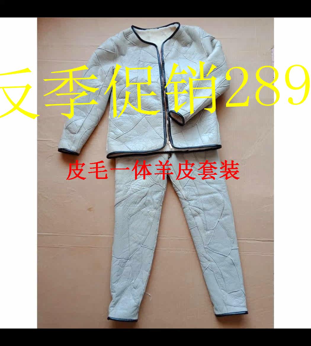 Sheep velvet sheep Fur one wool Internal bile men and women Leather pants leather clothing The coat keep warm cotton-padded clothes cotton-padded trousers suitin the Men's clothing, Trousers  category - from Buy2taobao.com to provide professional Taobao agent buy service