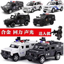 甲车仿真合金公安模型儿童回力悍马小汽车男孩礼物 警车玩具防暴装