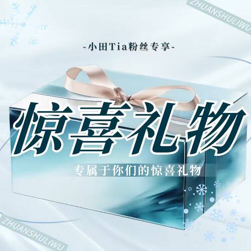 T`CREER｜ 蕾丝袜