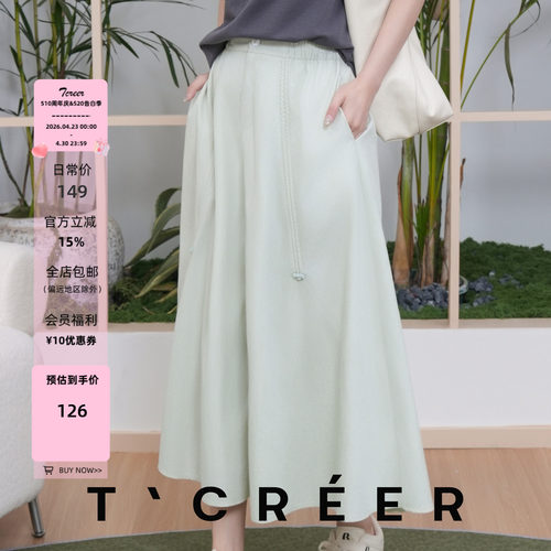 T`CREER｜【只见春华】通勤工装半身裙女2026夏季新款宽松显瘦