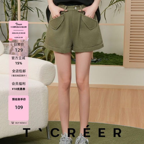 T`CREER｜【青黛浮影】美式复古绿工装短裤女显瘦百搭时髦热裤
