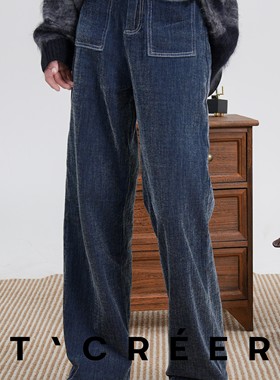 T`CREER｜【履行者】秋冬高级解构极简时尚百搭长裤女