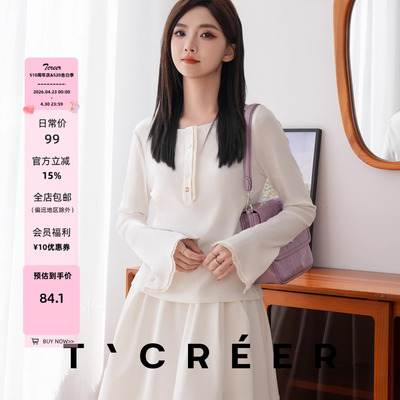 T`CREER｜【花溪碧】春日温柔舒适主义时尚百搭打底衫女