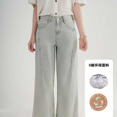 T`CREER｜【长野闻秋】美式高腰阔腿牛仔裤女2025春夏新款