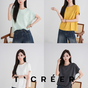 新款 T`CREER｜ 霧棲松 夏季 運動彈力純色T恤女