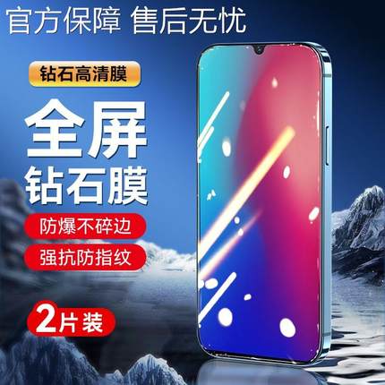 官方 适用vivoz3i钢化膜v1813a全屏vivo手机vivov1813ba模vicoz步步高vivoziⅤivoz3vivzviv0z莫vovoz31ⅴvⅰ