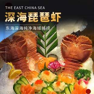 东海琵琶虾新鲜九齿扇虾海鲜虾姑濑尿虾生鲜水产冷冻爬虾活冻船冻