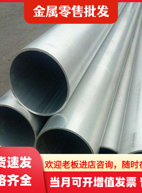 供应ALUMEC89铝板7075-t651MIC-6 LC4 5080超平板 铝棒 铝管