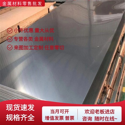 酸洗板SAPH440/SPFH540钢板S315MC/QSTE420TM汽车钢S460MC/S500MC