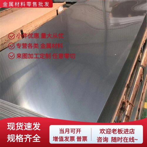 供应 HR420LA 冷轧卷 CR220IF冷轧板 1100MS 酸洗板 HC500热轧板
