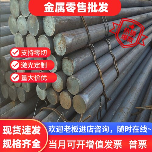 SAE1065弹簧钢S45冷热轧CK75淬火发蓝带51CRV4软料58CRV4规格齐全