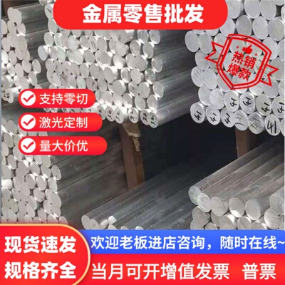 6B02铝棒A6101 6005A铝管6351铝排6181 6165 6463-T6铝方管 铝板