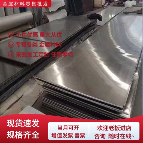 Q355 Q460 Q550 20# 10# Q195 08F 45#钢薄板冷轧板垫片激光切割