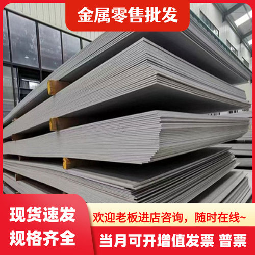 7CrSiMnMoV圆棒40CrNi2SiMoV钢板9Cr2MoV圆钢9Cr3Mo棒材40CrNi2Mo